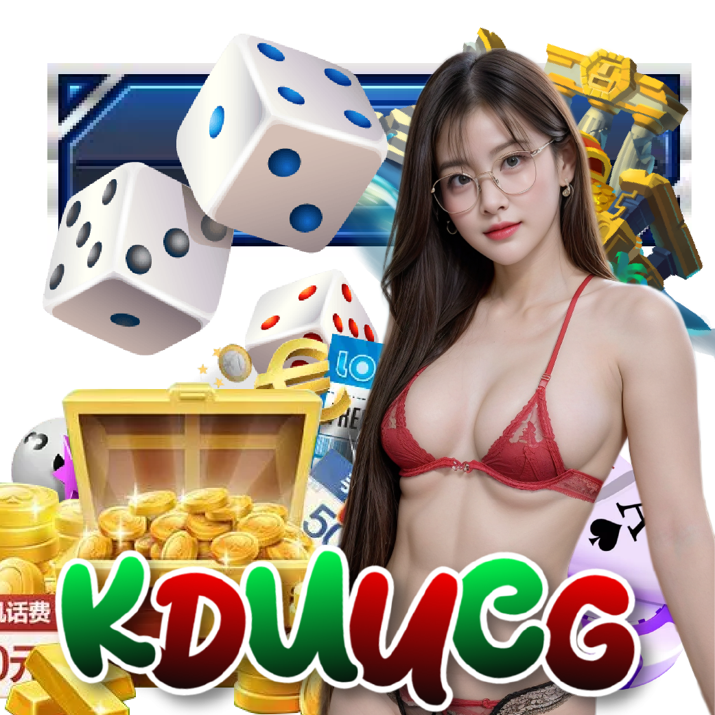 kduucg อันดับ 1